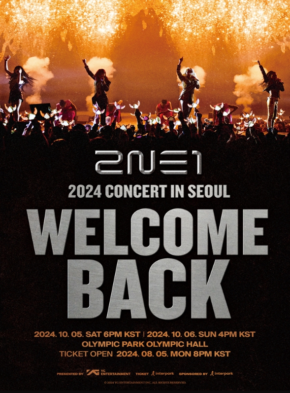 2024 투애니원(2NE1)콘서트 티켓 예매 및 일정