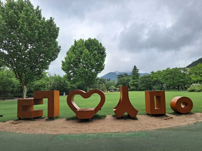 아이랑 이미지