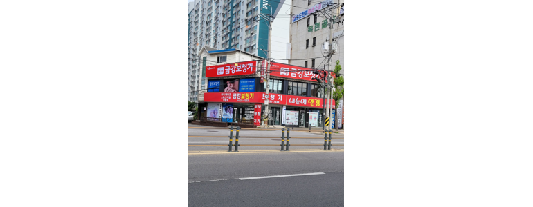 인천 연수구 보청기