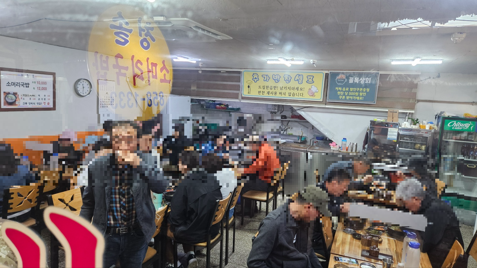 공주 청솔 소머리국밥