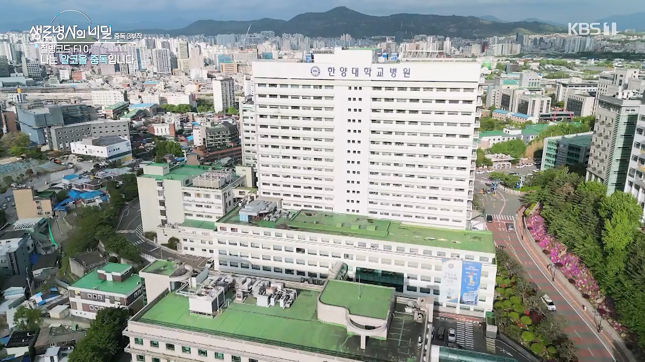 생로병사의 비밀.E915.240613p-NEXT.mp4_20240613_201548.819.jpg