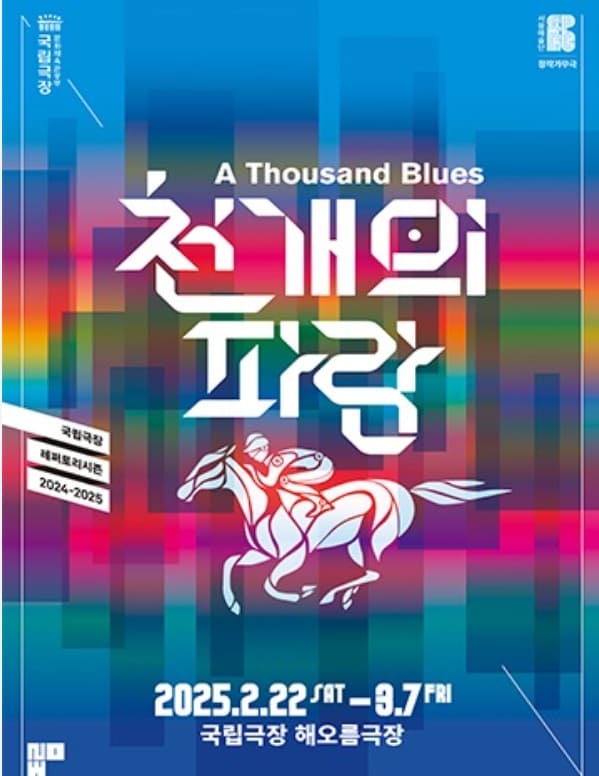 파랑 이미지