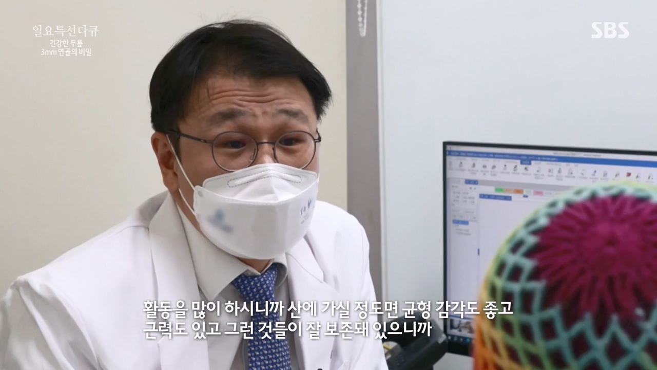 일요특선 다큐멘터리.E341.240318p-NEXT.mp4_20240317_190258.649.jpg