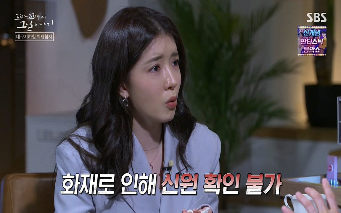 꼬리에 꼬리를 무는 그날 이야기.E27.220506p-NEXT.mp4_20220506_184339.750.jpg