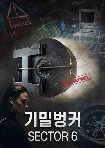 더리얼방탈출카페 이미지