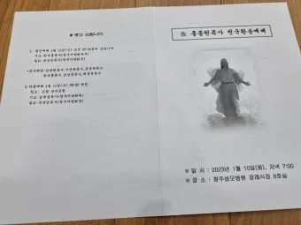 입관예배 기도문 조문 2025년 기도문_27