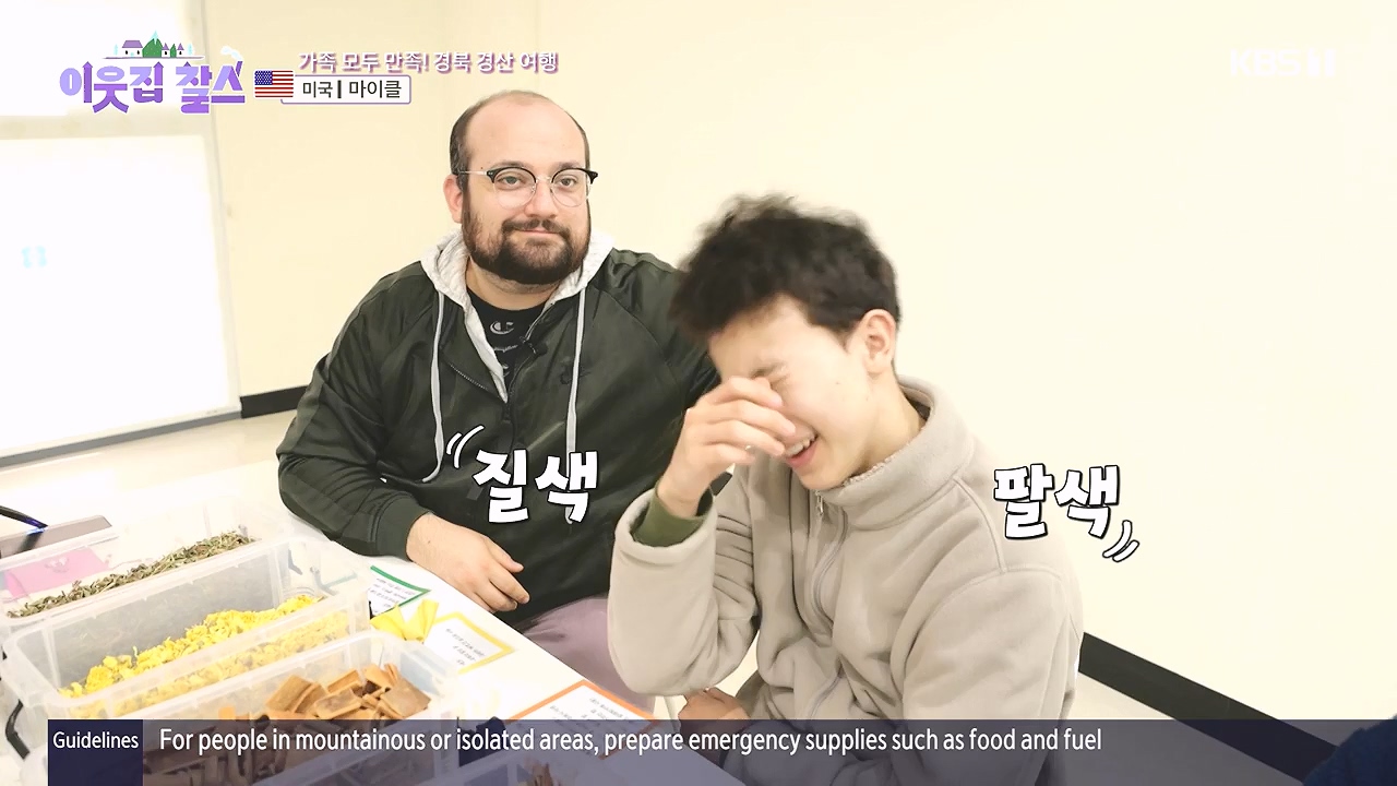 이웃집 찰스.E416.231220p-NEXT.mp4_20231220_200707.399.jpg