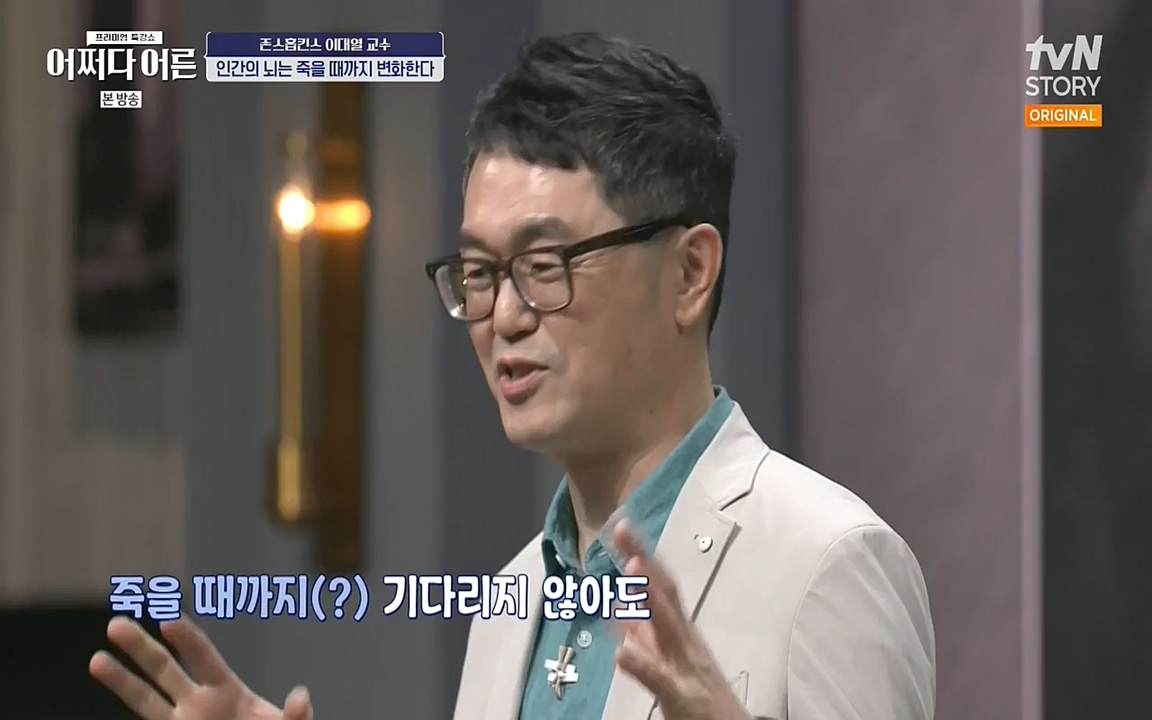 어쩌다 어른.E06.220715p-NEXT.mp4_20220912_142328.575.jpg