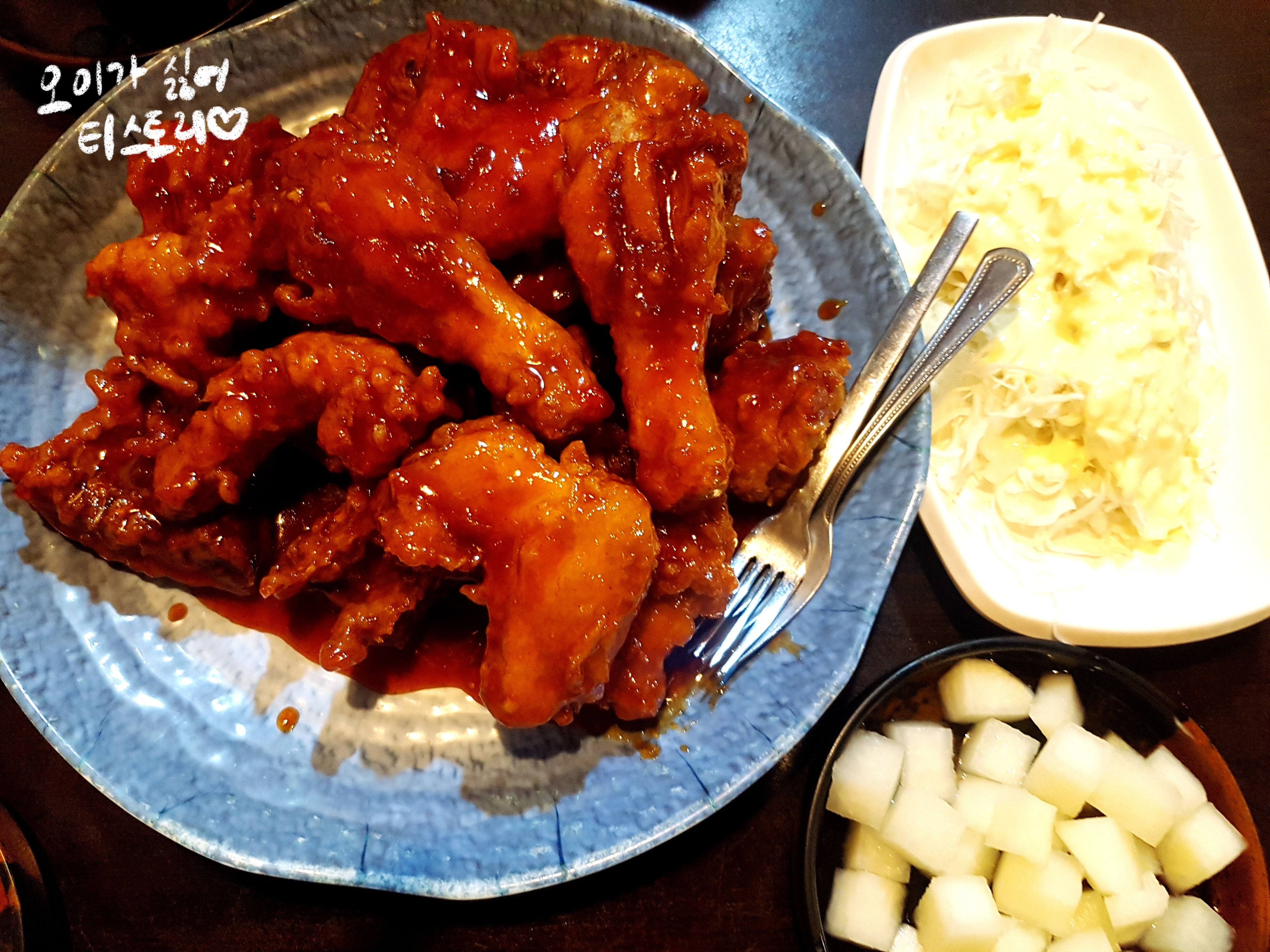  산본 맛집 떡볶이와 치킨 맛집 해야해야