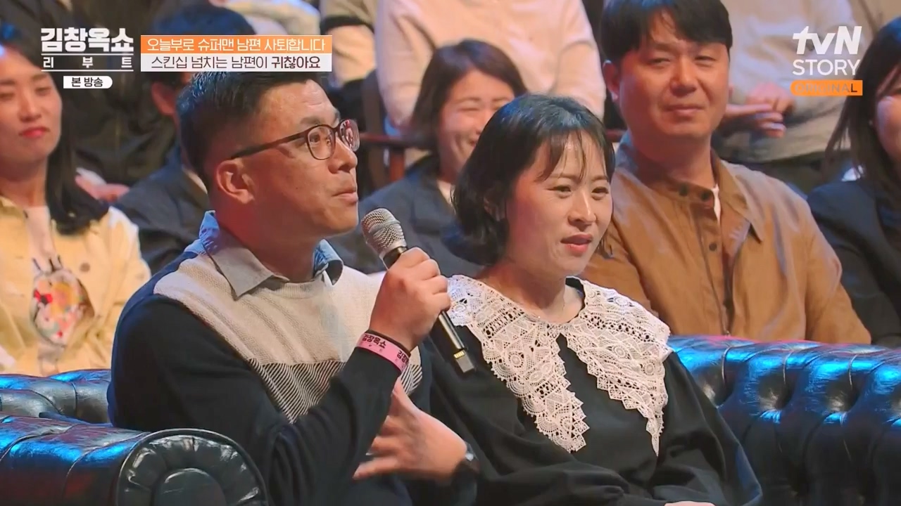 김창옥 쇼 리부트.E07.231108p-NEXT.mp4_20231206_203724.817.jpg