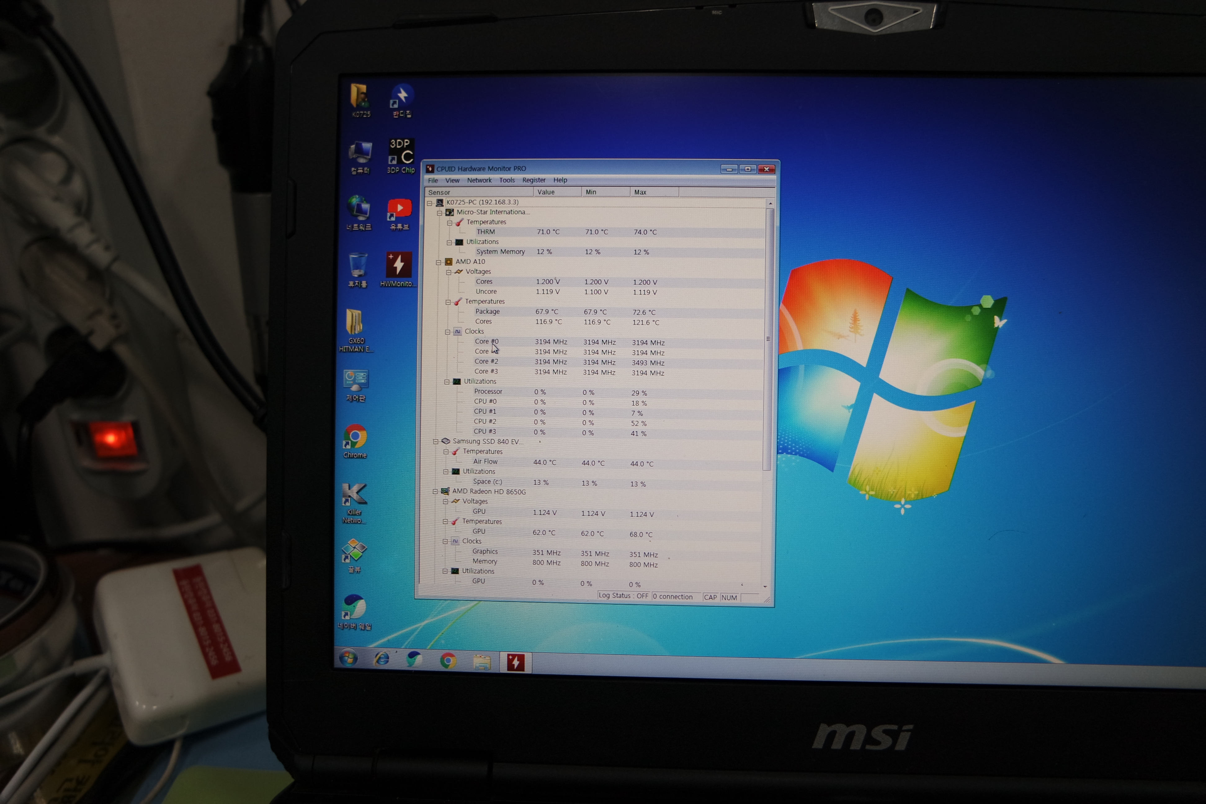  MSI 노트북 GX60 3AE-227XKR 분해