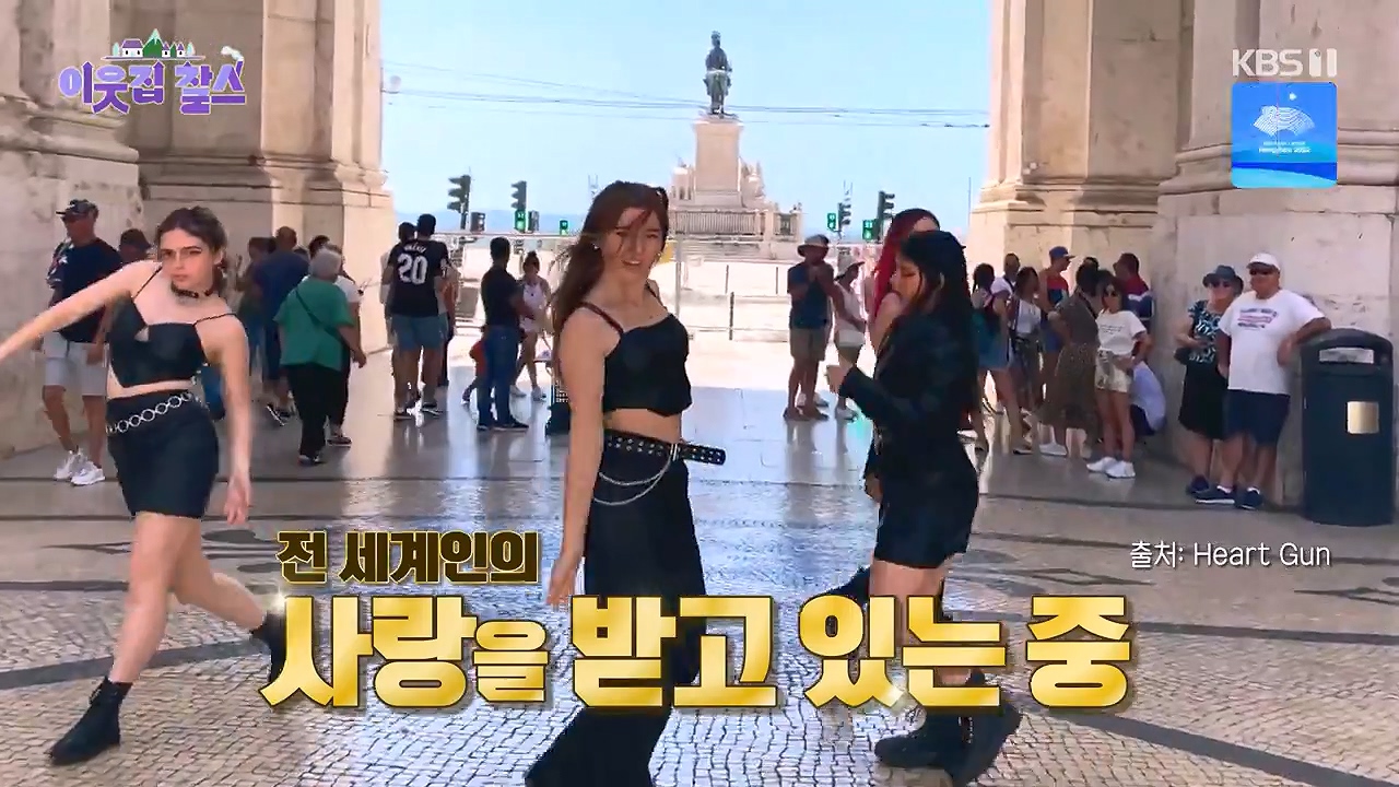 이웃집 찰스.E404.230920p-NEXT.mp4_20230923_175120.588.jpg
