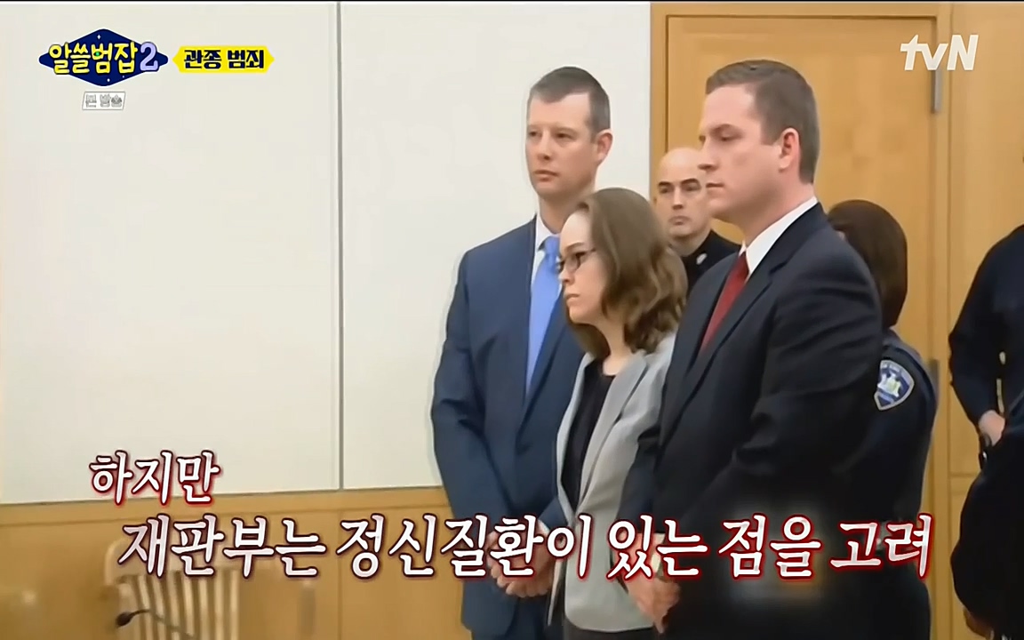알쓸범잡 2.E16.220502p-NEXT.mp4_20220502_182821.979.jpg