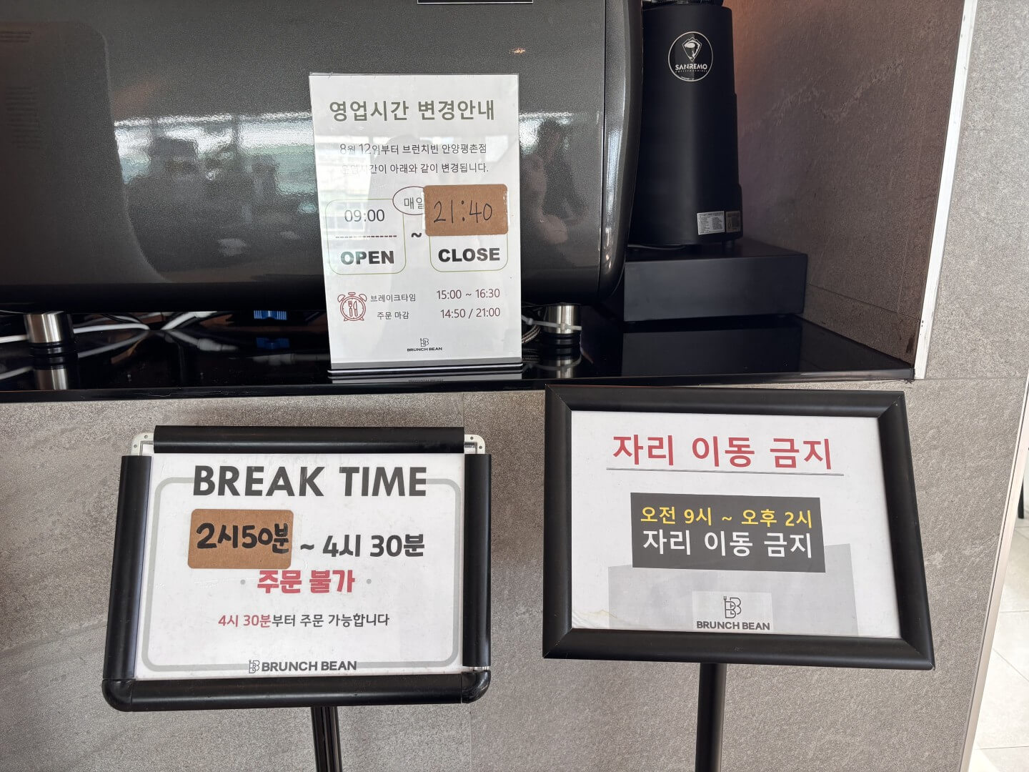 영업 정보