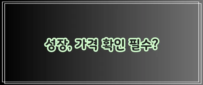 종근당 아이커 가격, 확실히 알아봐야겠죠?