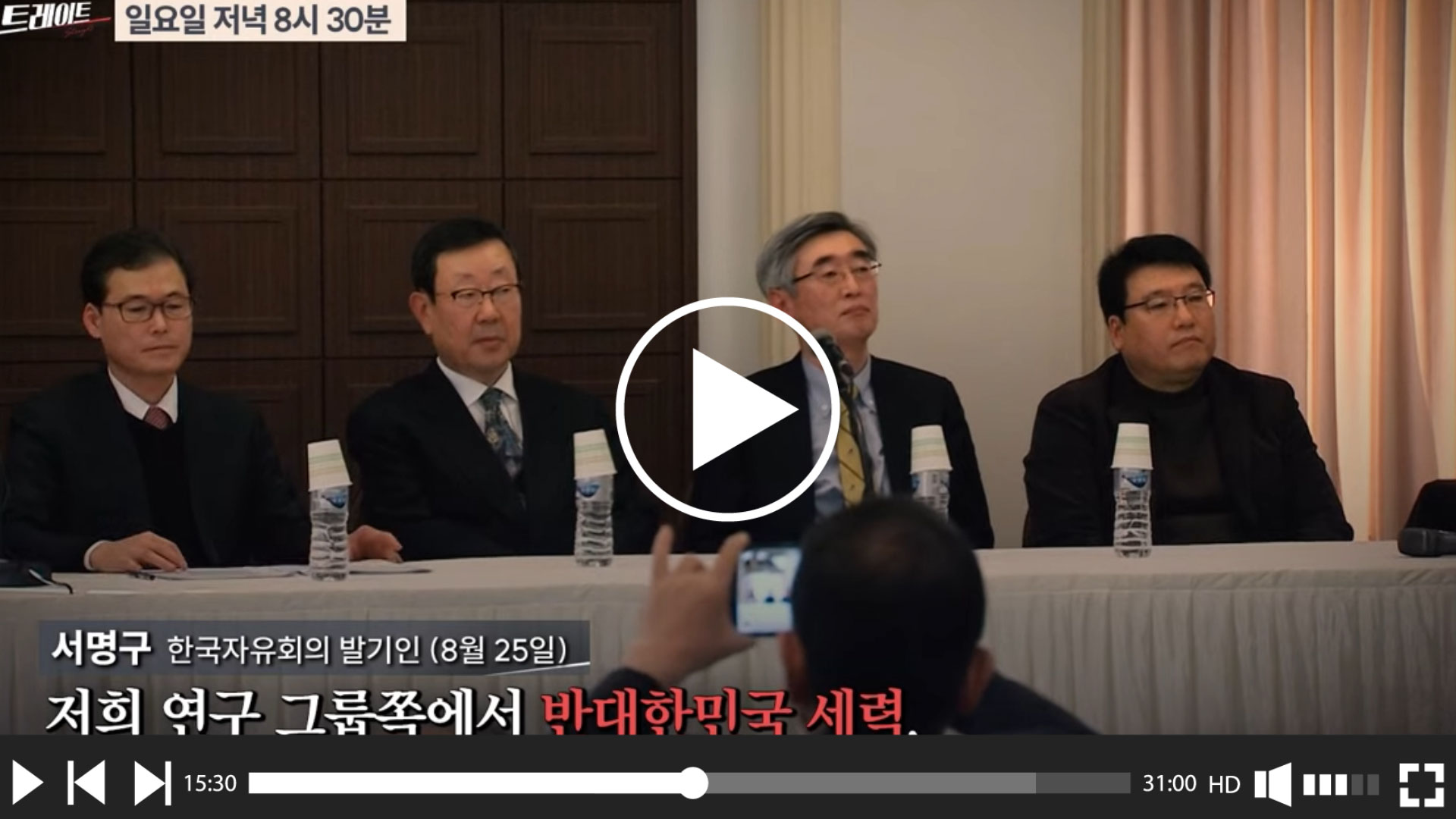  생활 속 필수 꿀팁을 알려주는 남자