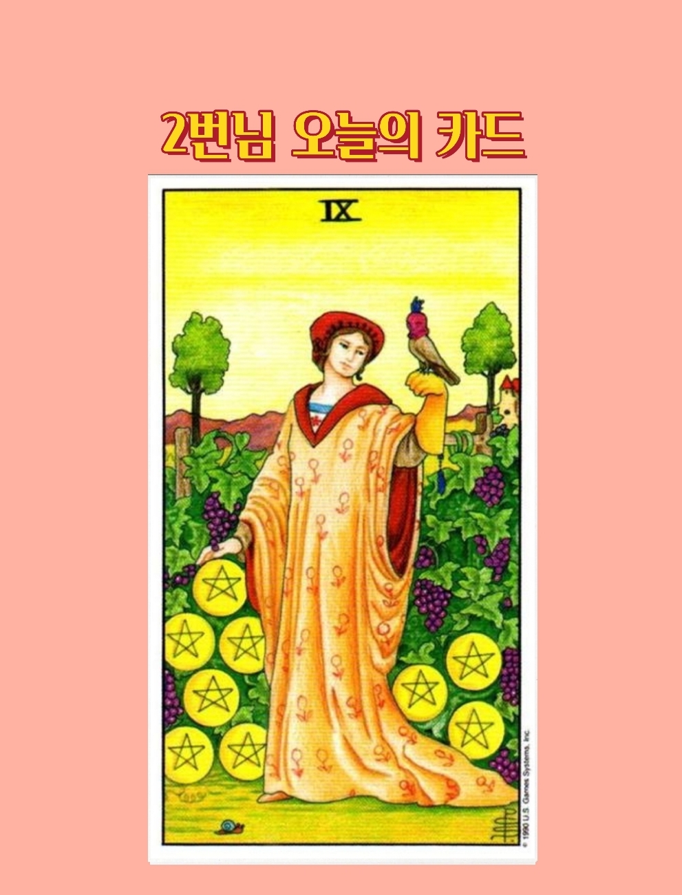  3월 12일 2번 소울님의 오늘의 카드를 알려드립니다.