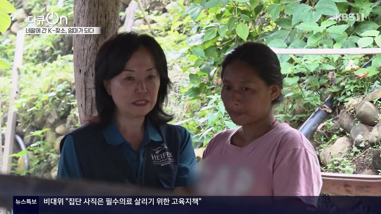 다큐 온.E241.240317p-NEXT.mp4_20240317_182811.845.jpg