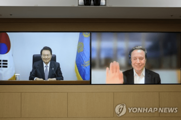 윤석열 대통령과 일론 머스크의 화상대화