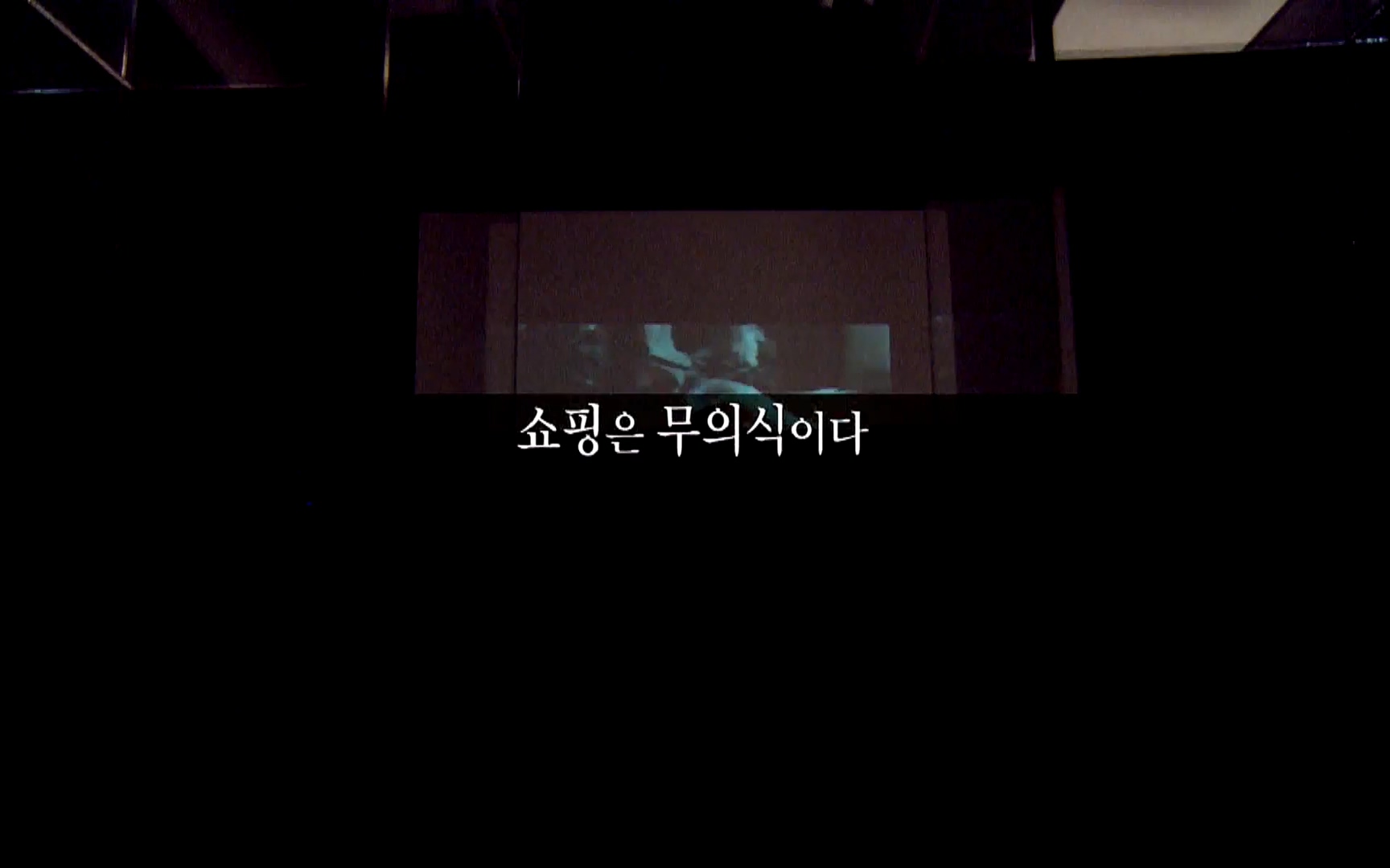 다큐 프라임 - TV - 교육의 중심 EBS자본주의 2부. 소비는 감정이다.mp4_20220512_200401.101.jpg