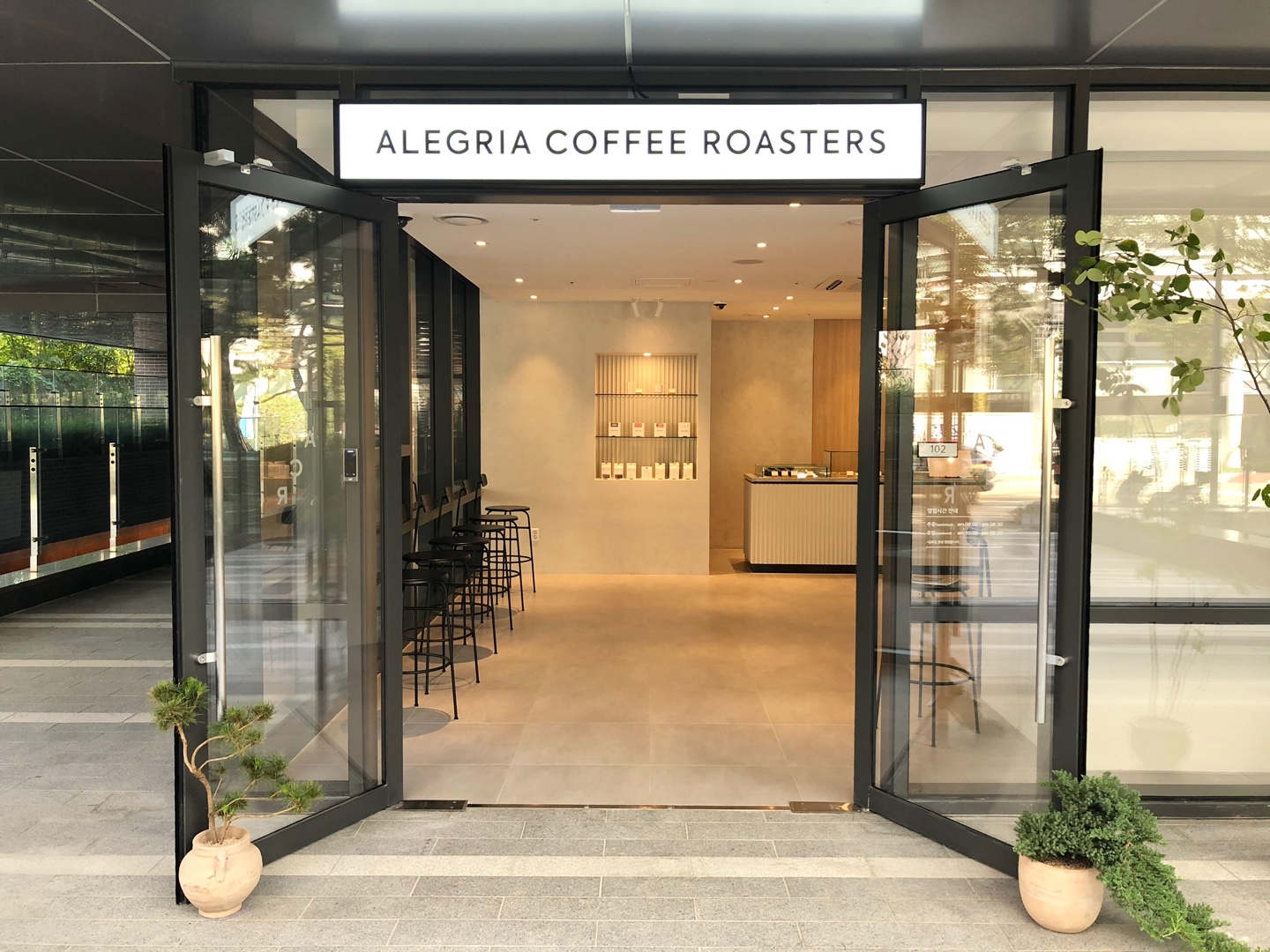  "알레그리아 커피 (Alegria Coffee)" 덕수궁 디팰리스점 실제 방문 후기