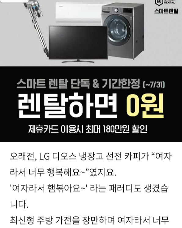  애드센스 수익 높이는 구체적인 방법(티스토리 블로그)
