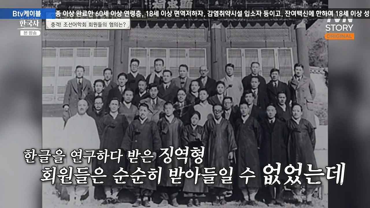 벌거벗은 한국사.E24.221006p-NEXT.mp4_20221030_183623.664.jpg