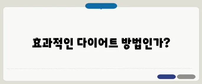 파인애플 식초 효능 다이어트에 정말 효과가 있을까?