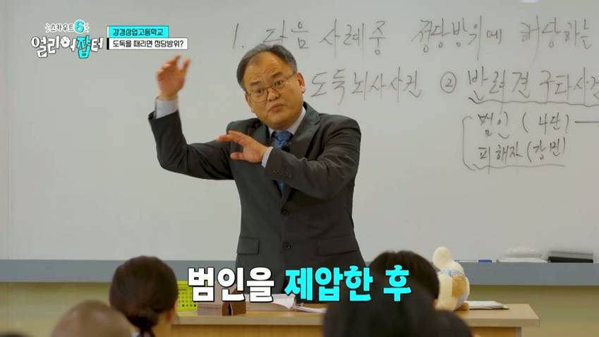 국기원에서 직접 파견 나와 학교에서 단증 취득할 수 있다는 충남 고등학교