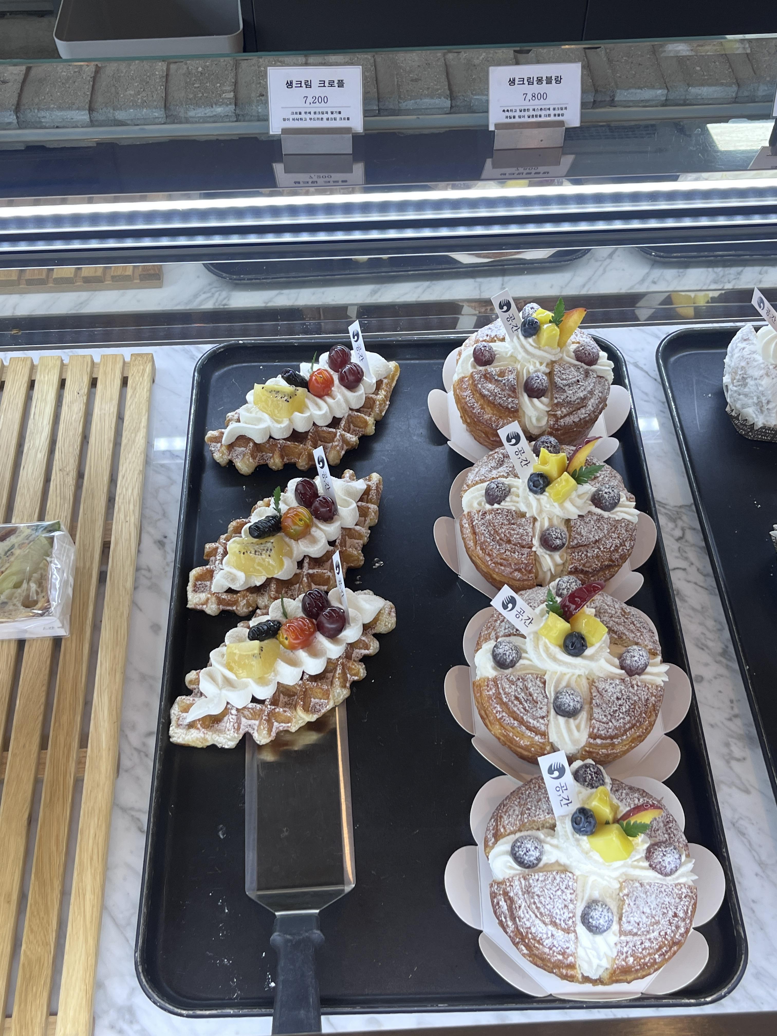카페 베이커리 