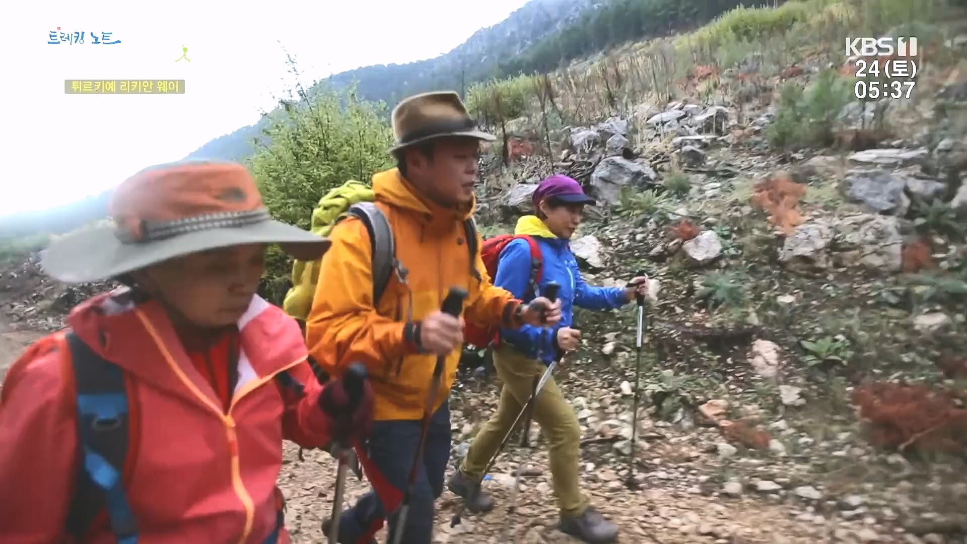 트레킹노트 세상을 걷다.E309.240224p.H264-F1RST.mp4_20240808_201345.856.jpg