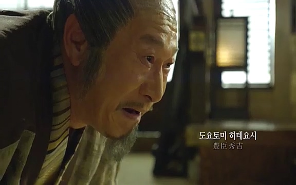[345회] 역사저널 그날 - KBS세계사를 바꾼 승부④ 일본 전국시대, 최후의 승자는-] 임진왜란의 원흉이자 빌런의 대명사로 알려진 도요토미 히데요시. 그러나 그는 일본인들이 좋아하는 인물 순위에서 꾸준히 상위권을 차지하는 인물_20220601_181048.593.jpg