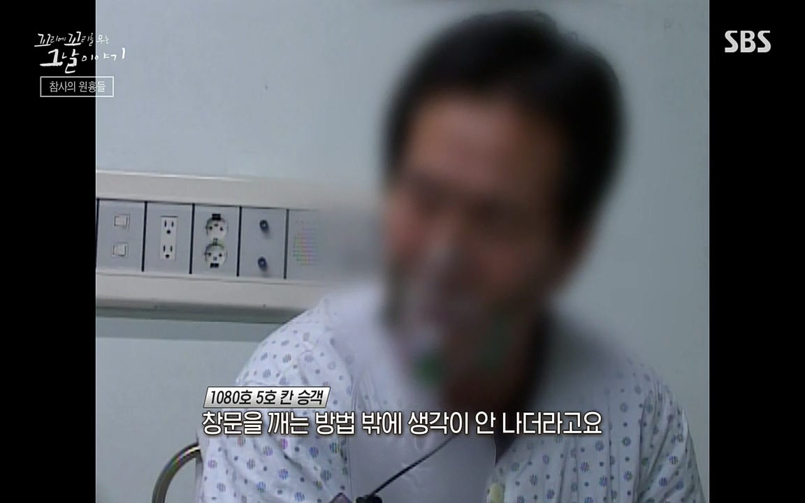 꼬리에 꼬리를 무는 그날 이야기.E27.220506p-NEXT.mp4_20220506_191557.405.jpg