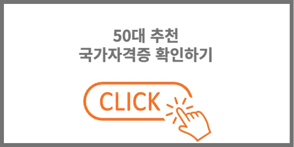 큐넷홈페이지
