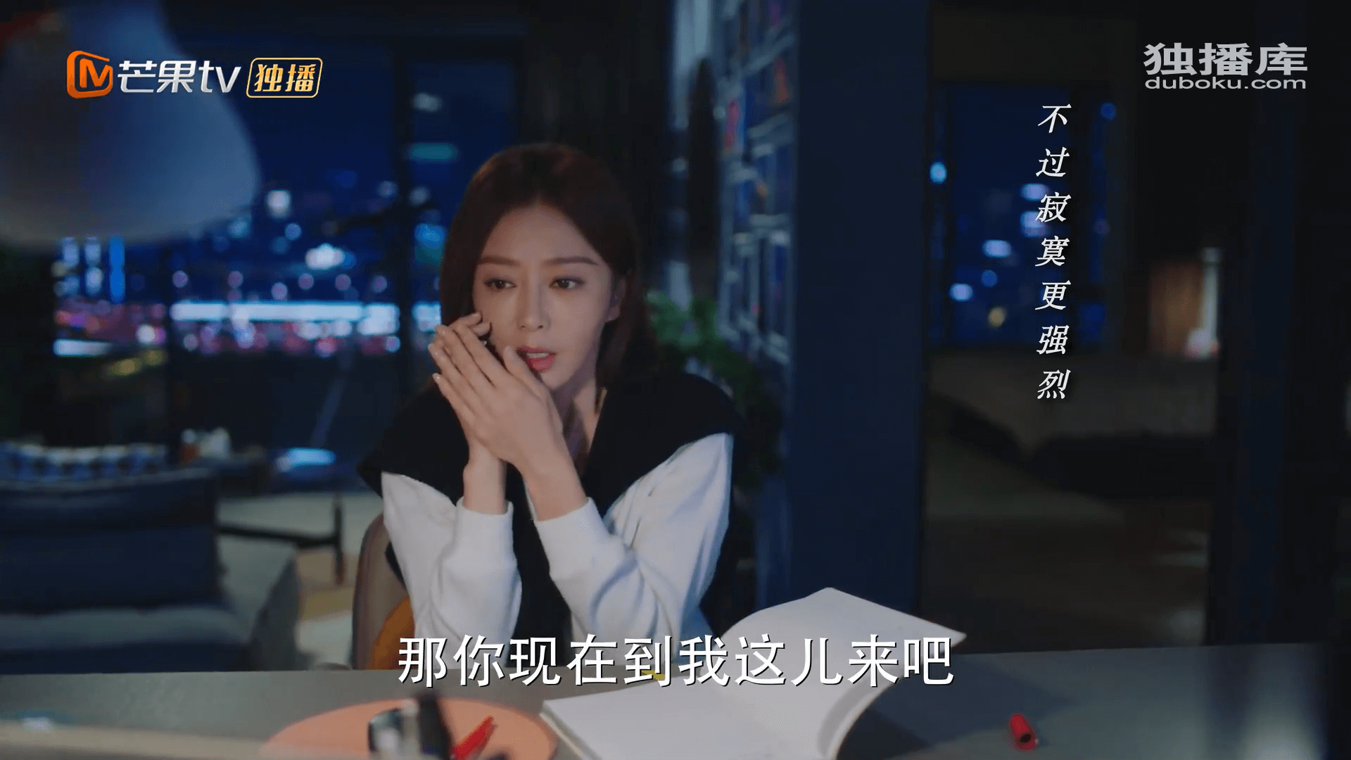 드라마 대사