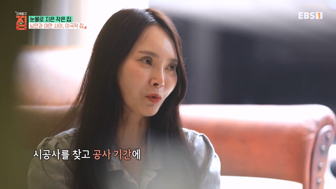 TV - 전 국민의 평생학교 EBS눈물로 지은 작은 집.mp4_20231107_205610.765.jpg