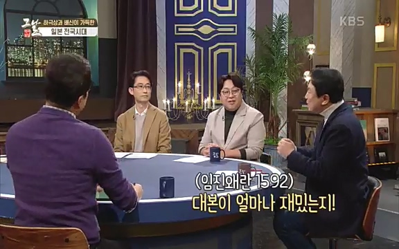 [345회] 역사저널 그날 - KBS세계사를 바꾼 승부④ 일본 전국시대, 최후의 승자는-] 임진왜란의 원흉이자 빌런의 대명사로 알려진 도요토미 히데요시. 그러나 그는 일본인들이 좋아하는 인물 순위에서 꾸준히 상위권을 차지하는 인물_20220601_180347.658.jpg