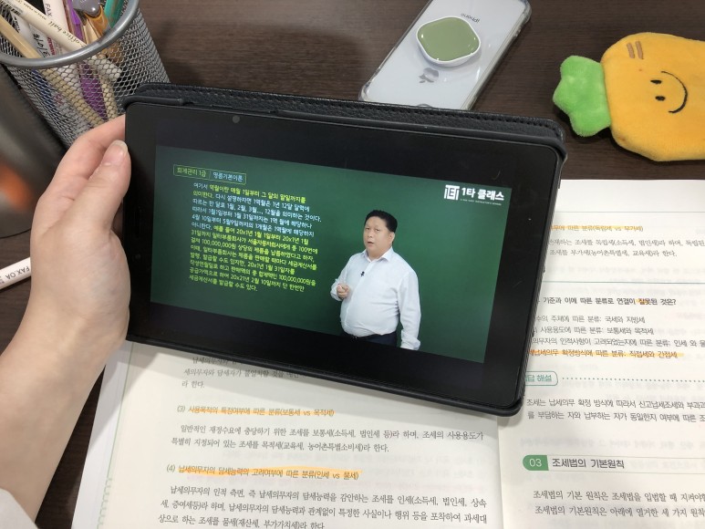 합격방법 공유회계관리 1급 독학 9