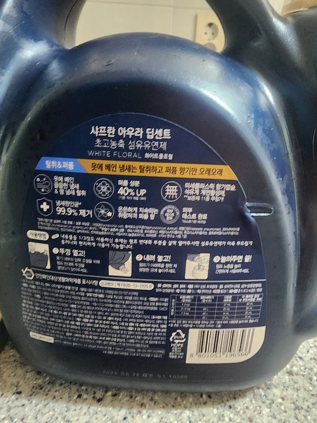 플로랄센트 이미지