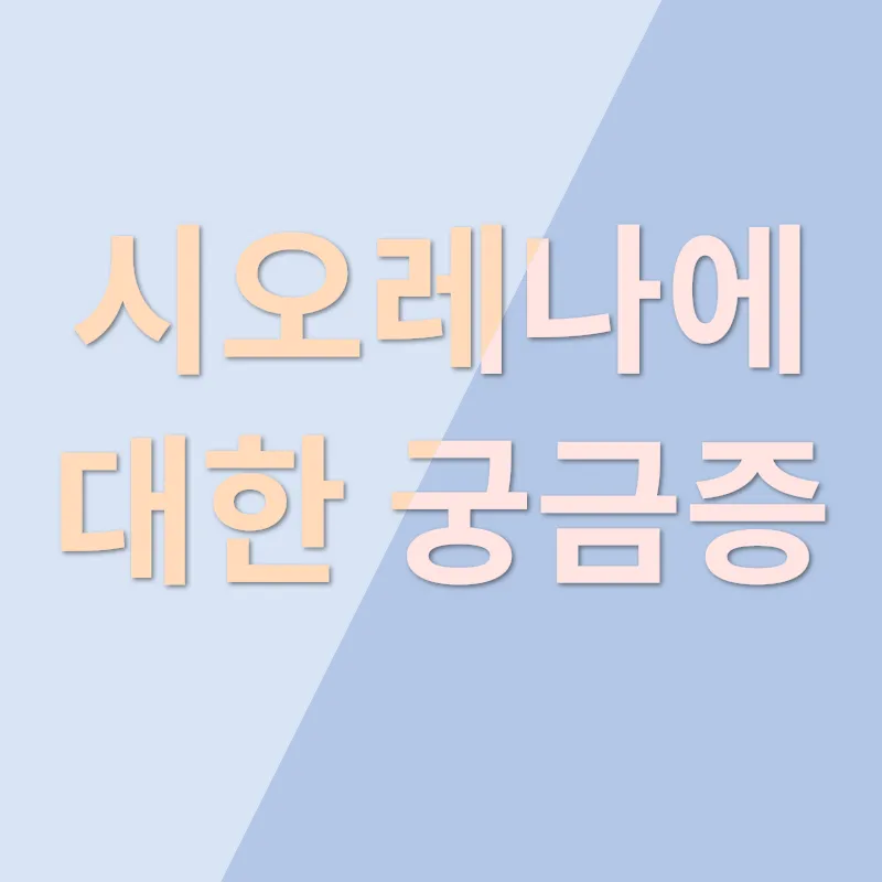 남성 건강_4