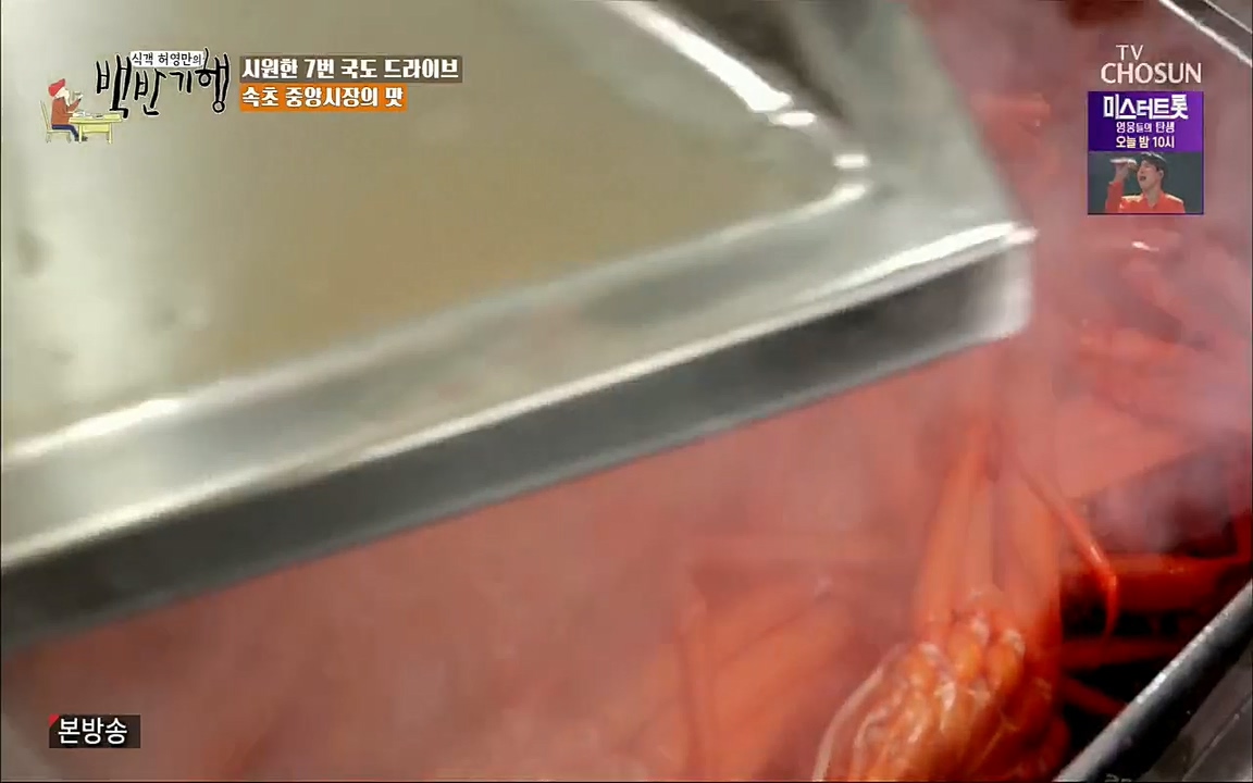 식객 허영만의 백반기행.E159.220709p.H264-F1RST.mp4_20220709_171001.212.jpg