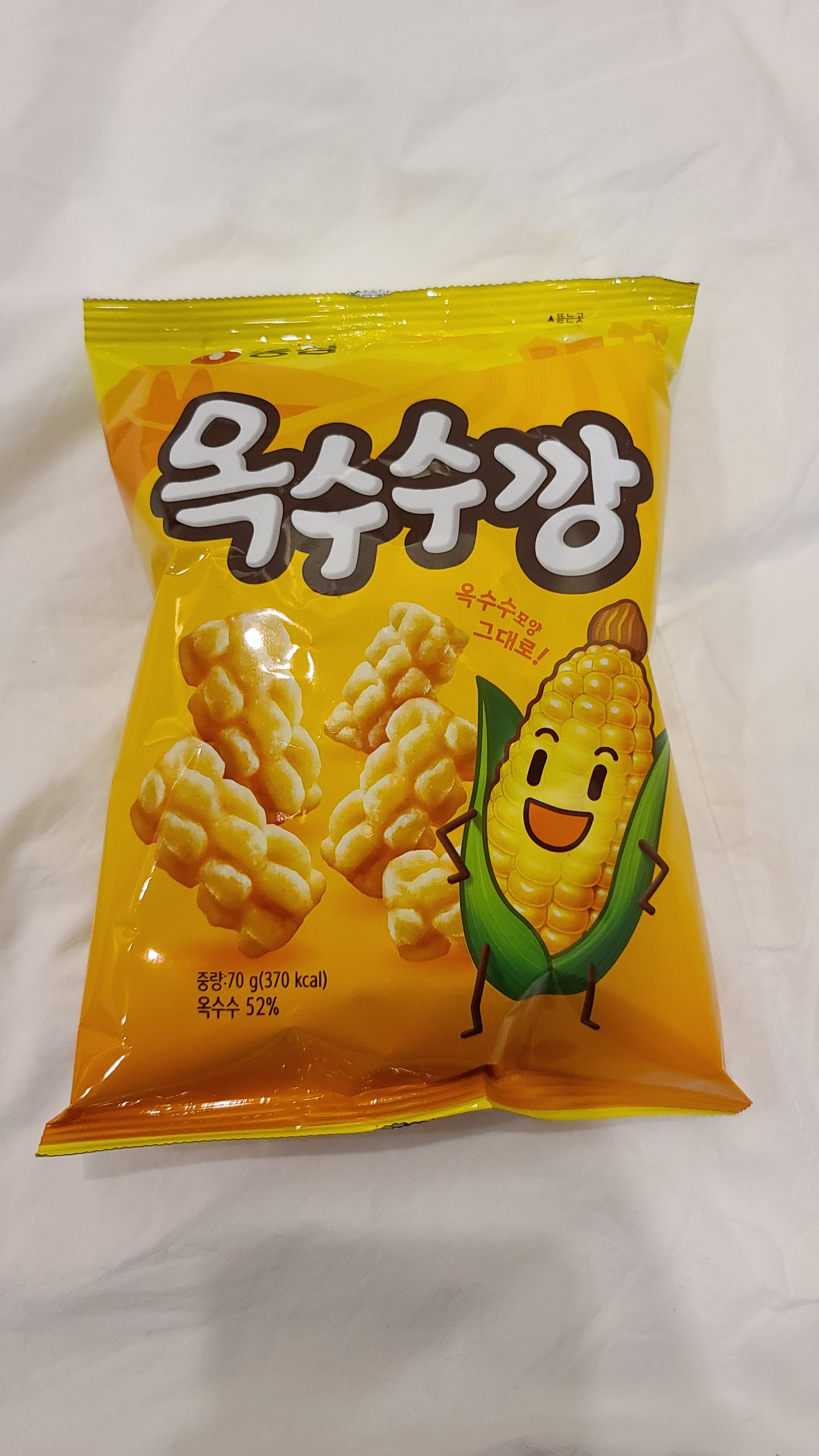  농심 옥수수깡 cu 편의점 과자 추천 입이 심심할 때 이거 어때