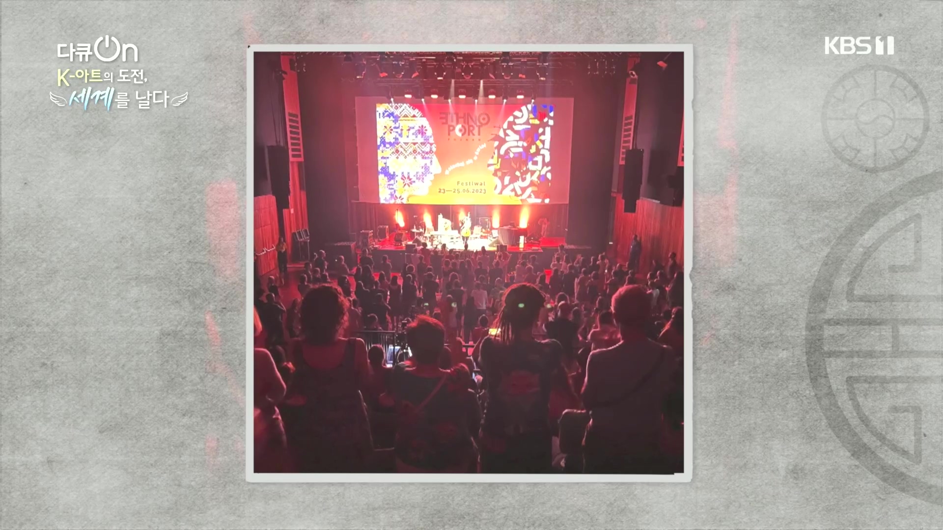 다큐 On.E217.231015p.H264-F1RST.mp4_20231016_195418.997.jpg