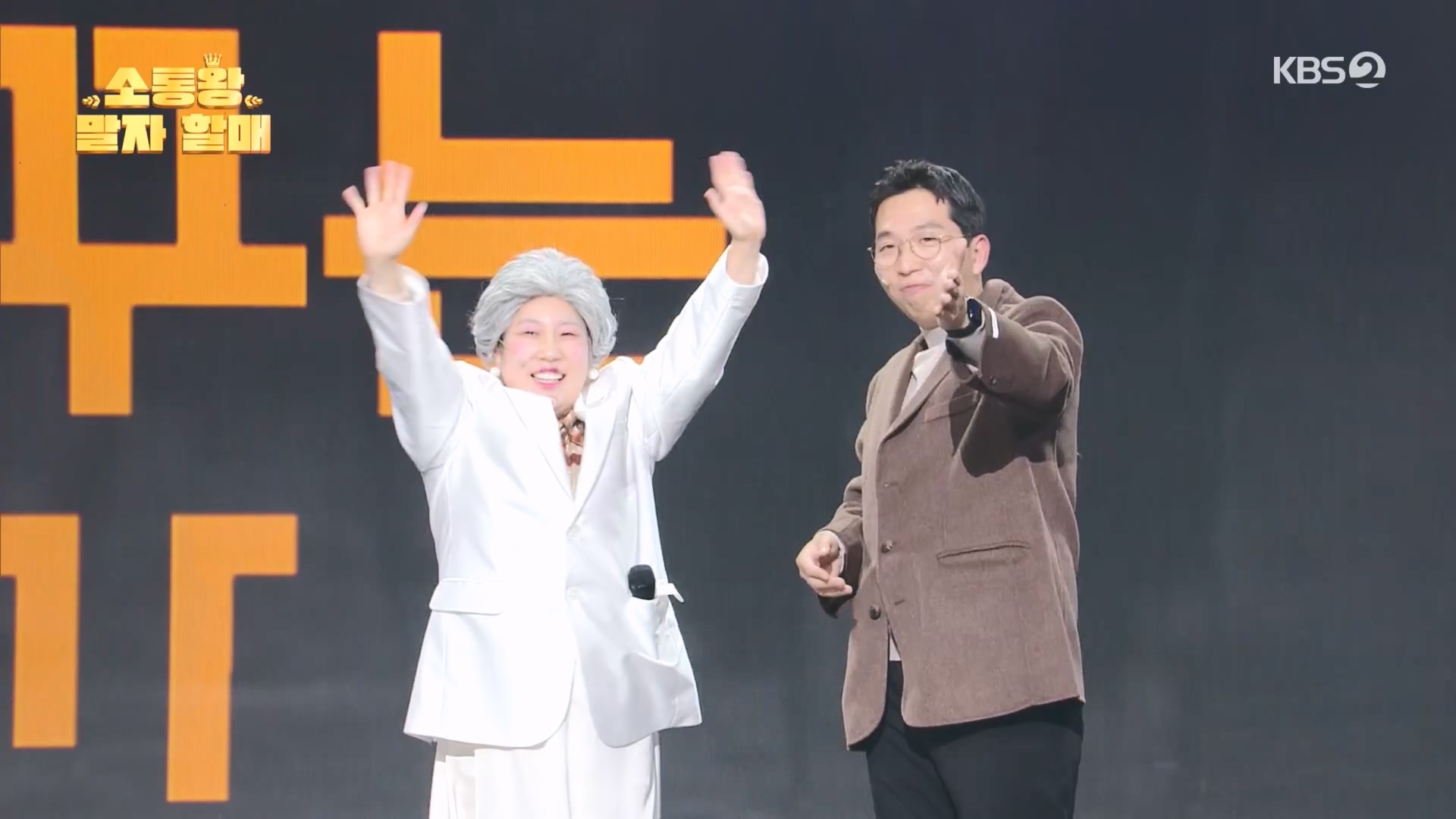 개그콘서트.E1055.231210p.H264-F1RST.mp4_20231211_213943.458.jpg