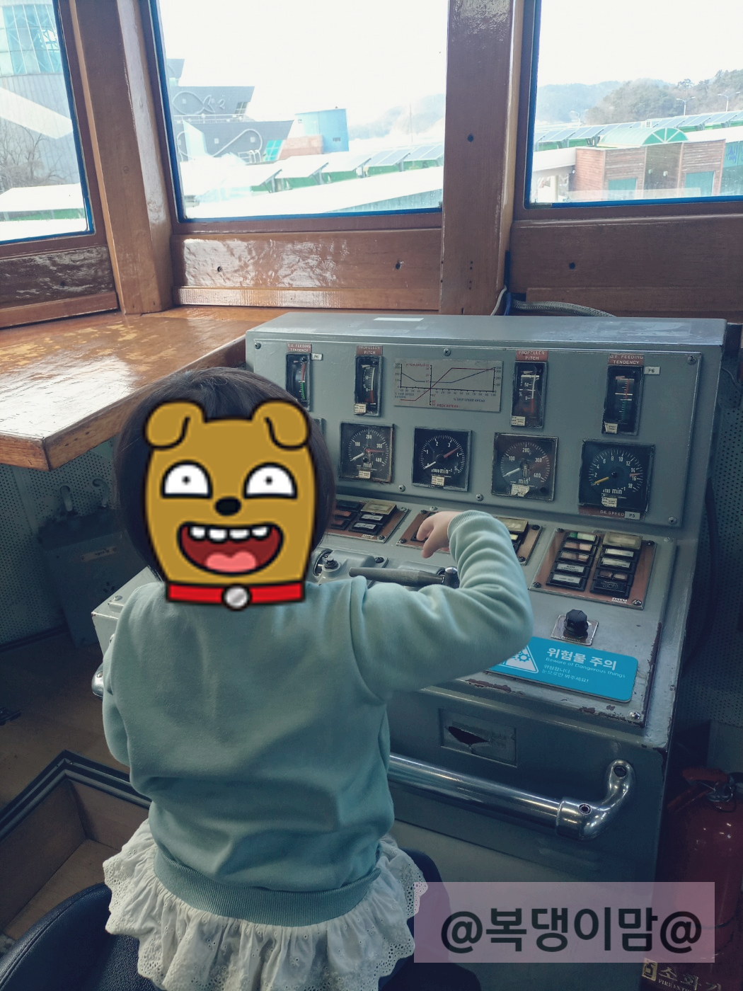 진해해양공원