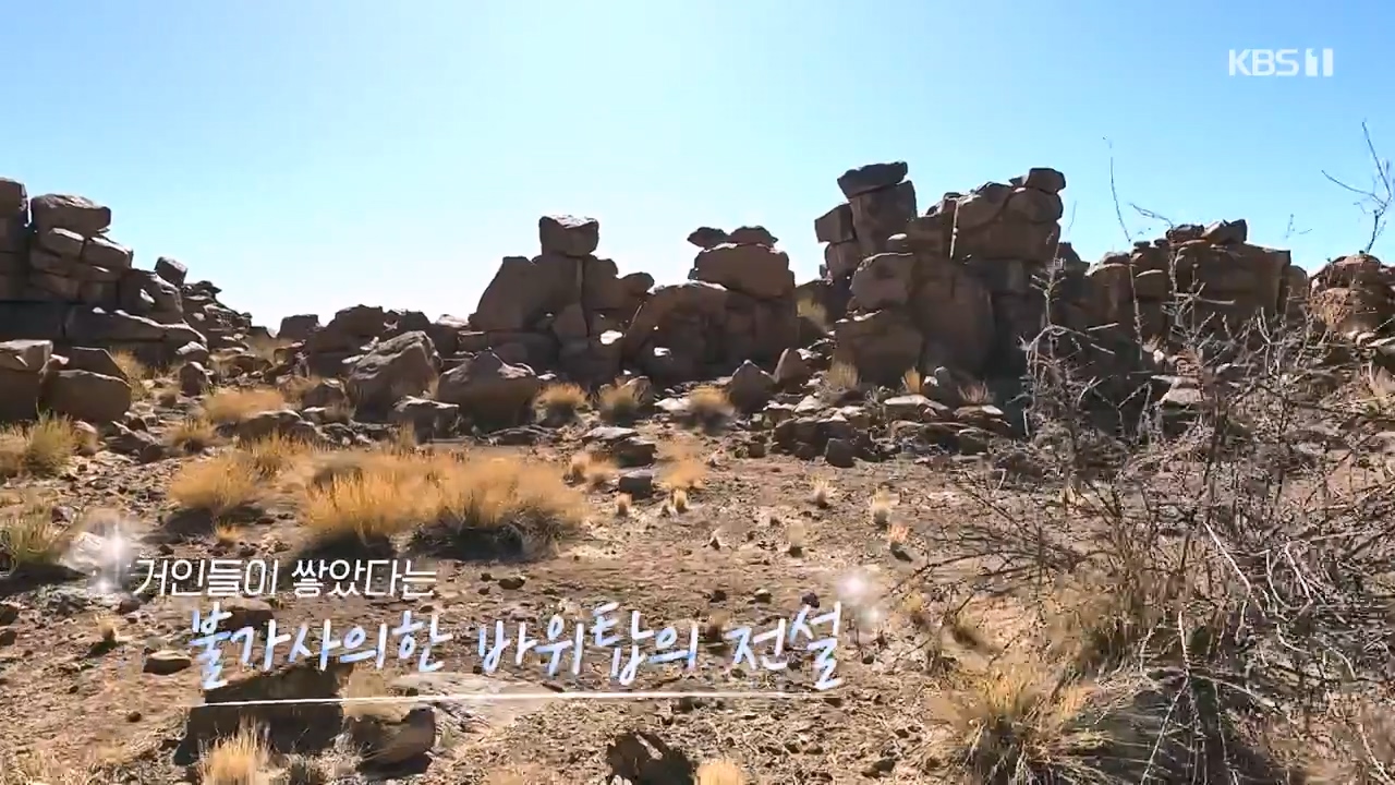 걸어서 세계속으로.E816.231105p-NEXT.mp4_20231104_173404.895.jpg