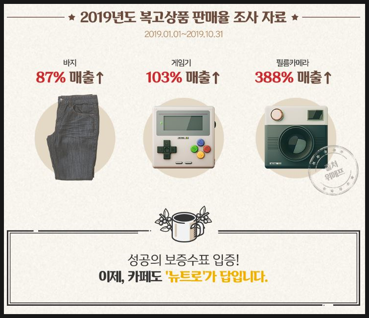 알리바바카페 이미지
