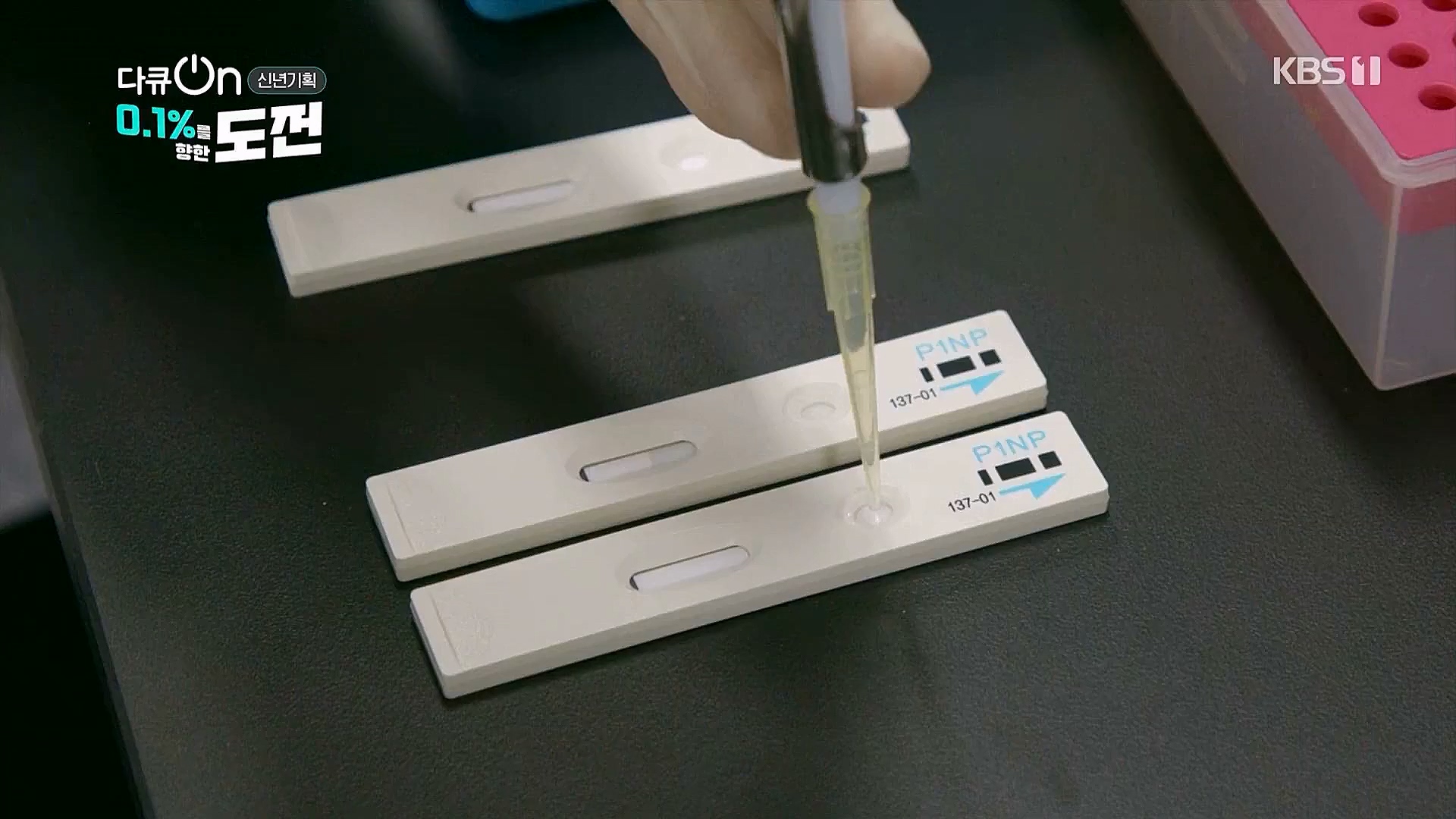 다큐 온.E184.230127p.WANNA.mp4_20230203_203839.368.jpg