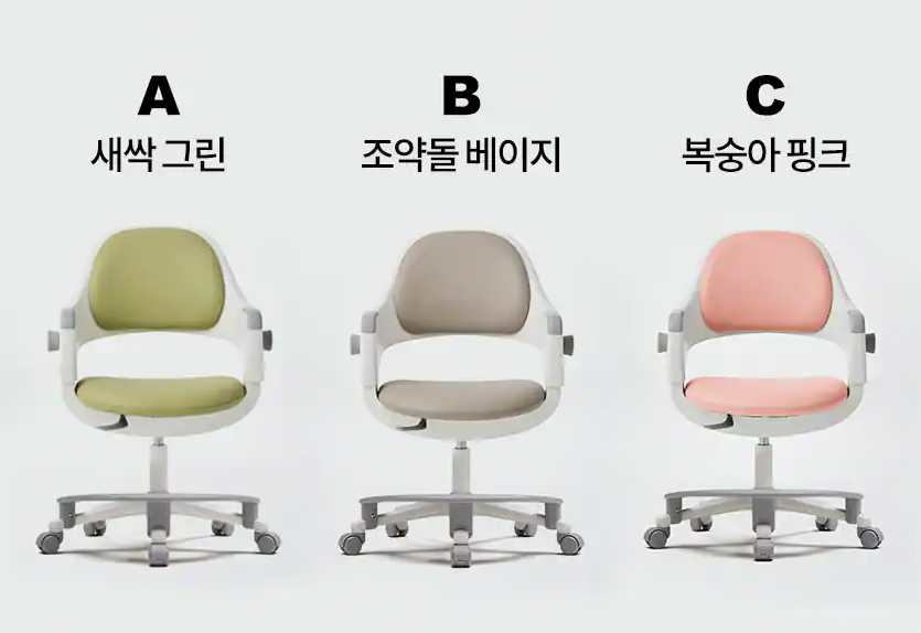 한샘-링고S