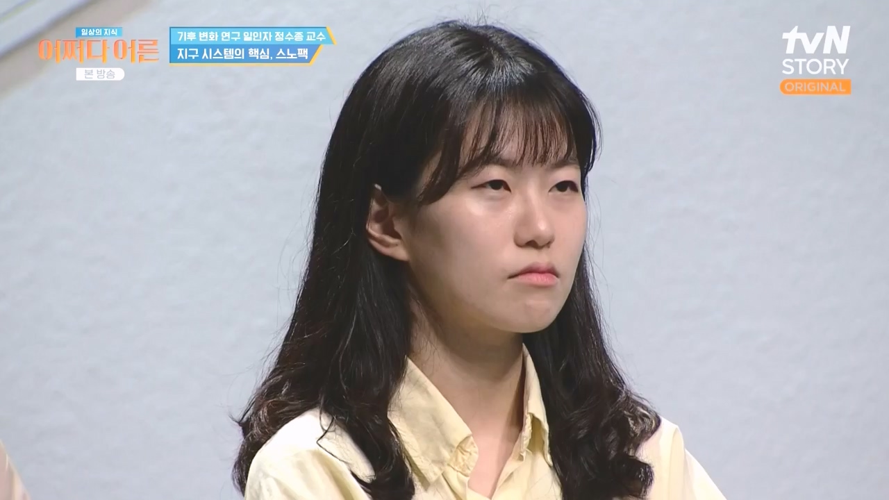 어쩌다 어른.E55.240508p-NEXT.mp4_20240508_205351.350.jpg